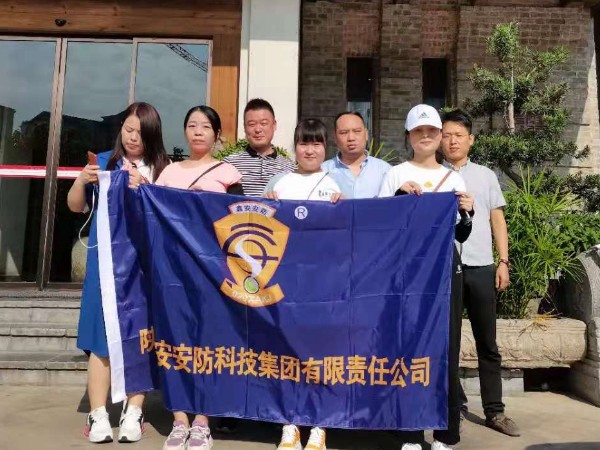 言必行，行必果，陜西鑫安安防徒步20公里完成