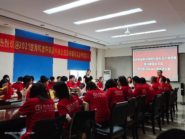 向強者學習，與高手為伍：陜西鑫安安防赴西安銀馬參觀交流