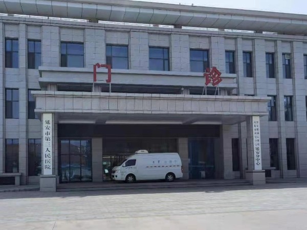 延安市第三人民醫(yī)院一鍵報(bào)警系統(tǒng)順利安裝，安全只需輕輕一按