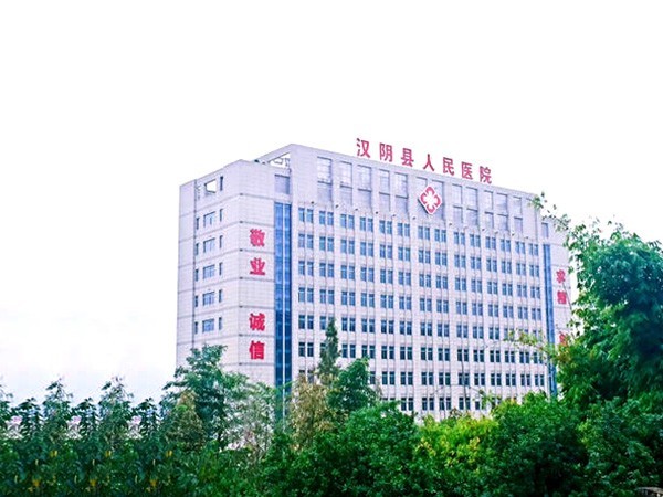 漢陰縣人民醫(yī)院：聯(lián)網(wǎng)報警巡更系統(tǒng)，認準鑫安安防