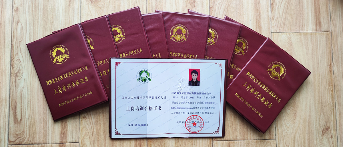 證書 證書