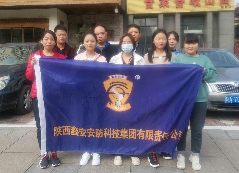 鑫安安防徒步人員從公司出發(fā) 鑫安安防徒步人員從公司出發(fā)