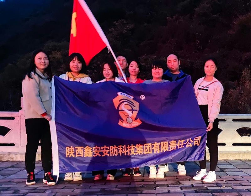 鑫安安防工作人員徒步完成 鑫安安防工作人員徒步完成