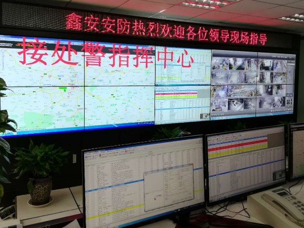 你好2021，陜西鑫安安防將不忘初心繼續(xù)在安防工程的道路上砥礪前行