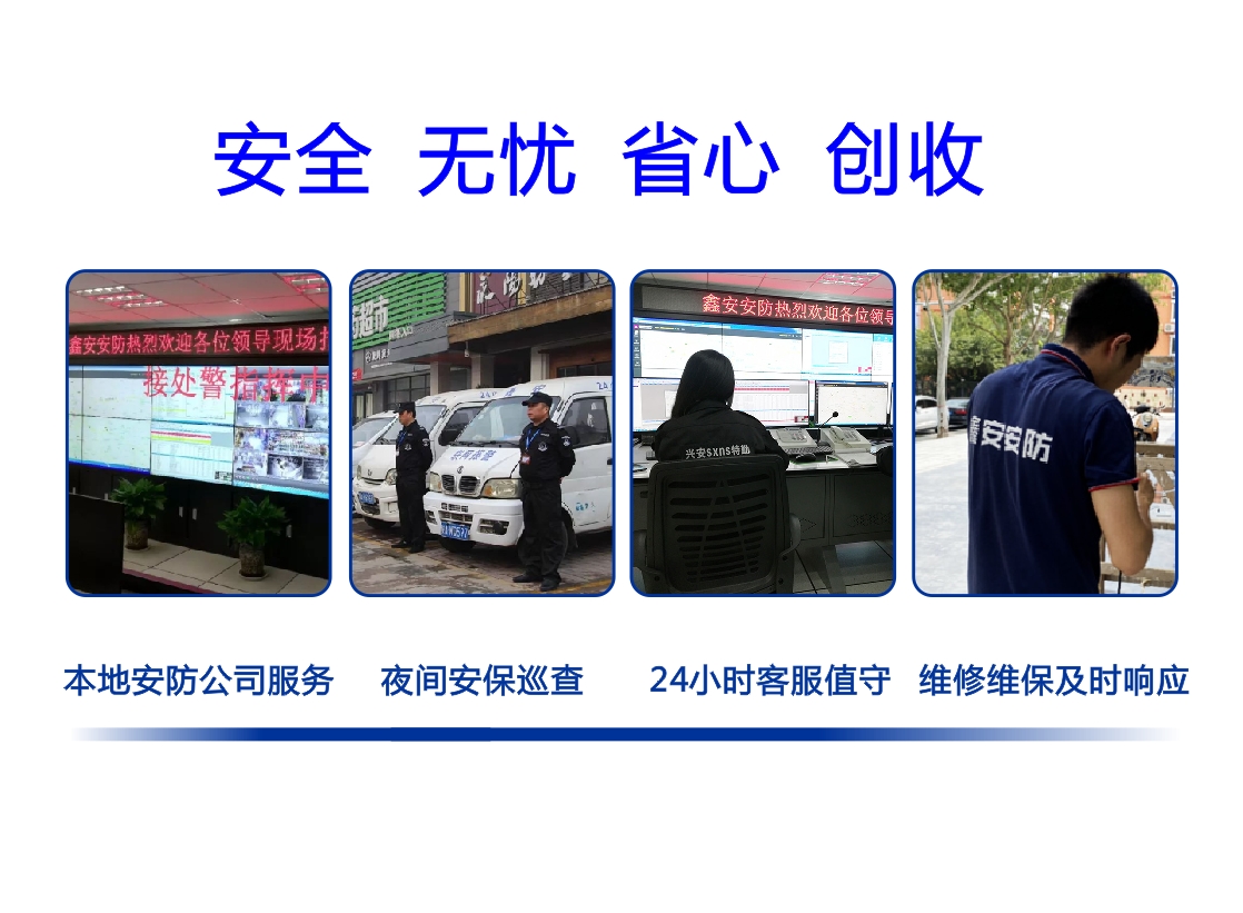 24小時云智售系統(tǒng) 24小時云智售系統(tǒng)