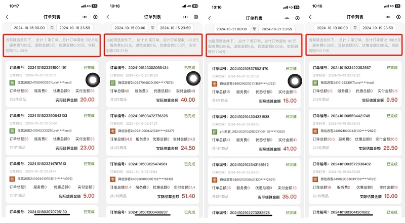 西安便利店升級24小時營業(yè) 西安便利店升級24小時營業(yè)