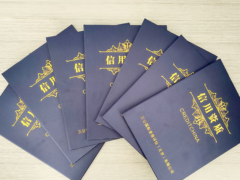 陜西鑫安安防信用資質(zhì)評(píng)定，榮獲3A企業(yè)信用評(píng)級(jí)認(rèn)證證書(shū)