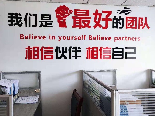 四月的陜西鑫安安防有什么變化呢？快來看看！