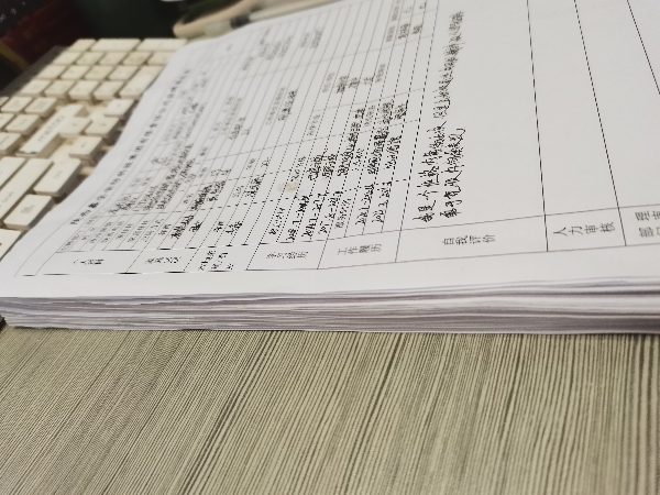 陜西鑫安安防招聘感想，多吃苦多拼搏，未來在等你