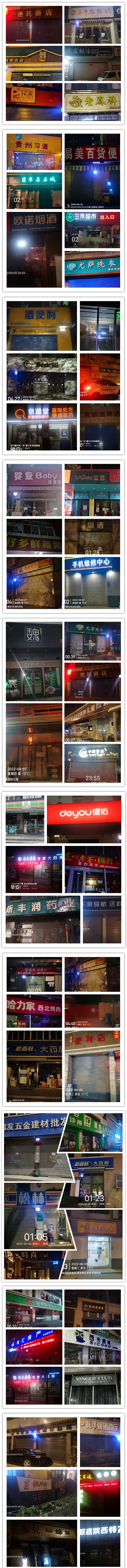 陜西鑫安安防 陜西鑫安安防