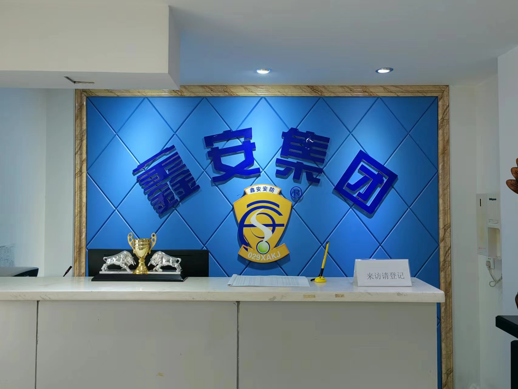 返程上班，陜西鑫安安防各項業(yè)務已經(jīng)正常開展