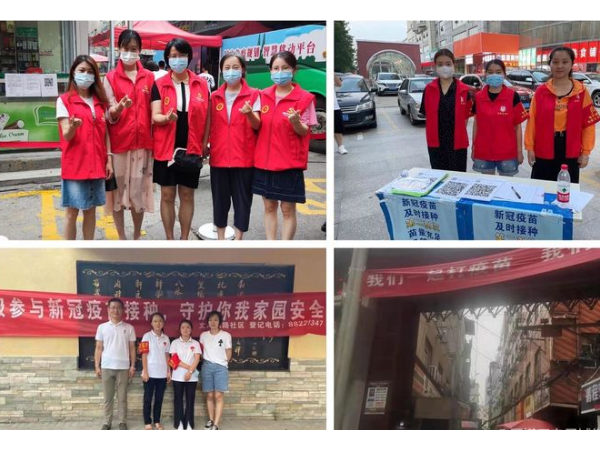 助力新冠疫苗接種，陜西鑫安安防在行動