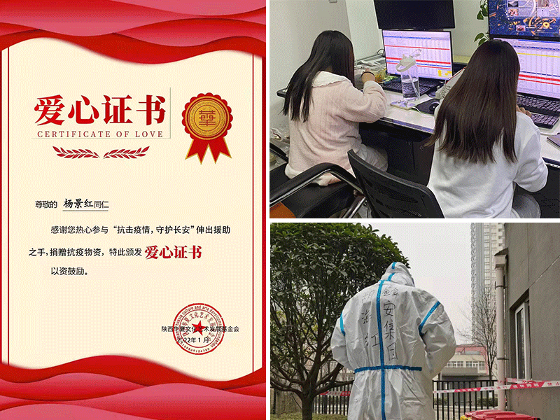 陜西鑫安安防在抗疫戰(zhàn)爭(zhēng)中盡自己綿薄的一份力，勝利就在眼前