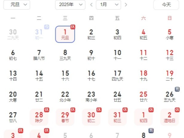 陜西鑫安安防 陜西鑫安安防
